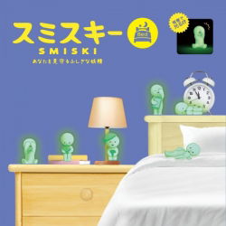 Smiski | Bed