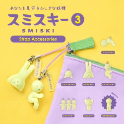 Smiski | Strap série 3